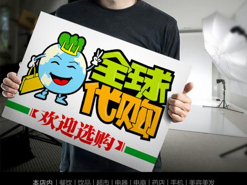 代购取什么微信名？适合做代购的微信名有哪些？