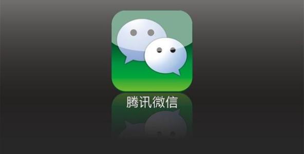 吉利好听的微信网名 吉利好听的微信网名