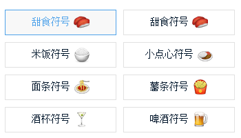 微信昵称漂亮符号