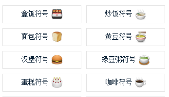 微信昵称漂亮符号