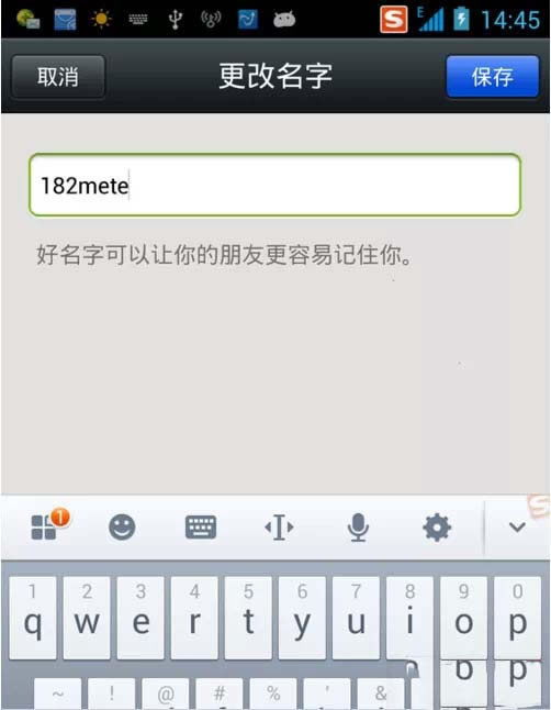 点击确认
