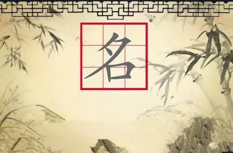 旺运改运