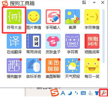 选择符号大全