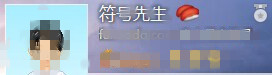 微信昵称漂亮符号图案,用在微信网名的符号图案