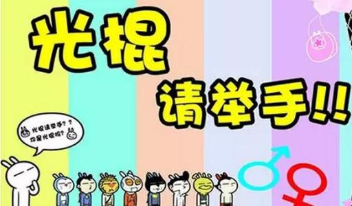 最新单身寻找另一半网名精选,单身找对象微信网名大全