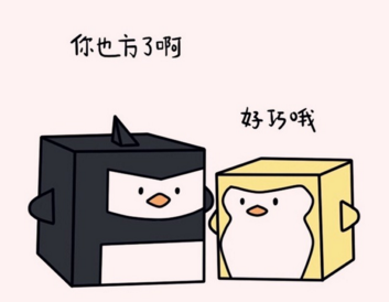 2021最新版女生搞笑网名大全