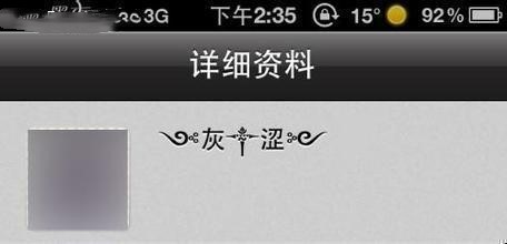 发财好运的微信昵称怎么取?