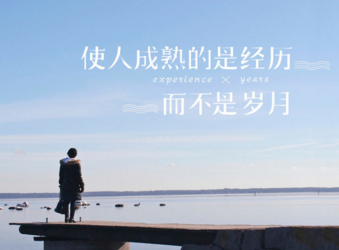 成熟稳重的个性网名精选大全合辑