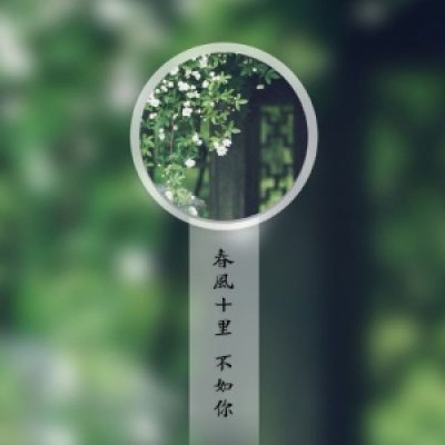 女生微信网名简单可爱2021最新 萌音小软妹