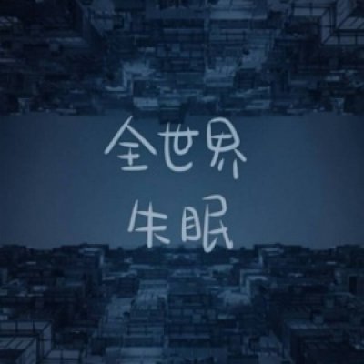超好听的微信网名女生唯美大全2021 许我个未来