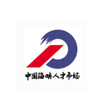 中国海峡人才网