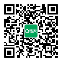 链家