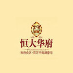 郴州恒大华府