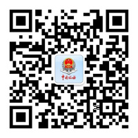 广东税务