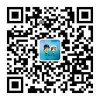 深圳交警