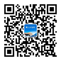 天津海关12360热线