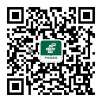 中邮速递易