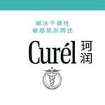 Curel珂润