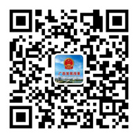广西发改委
