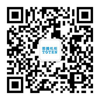 图腾机柜TOTEN