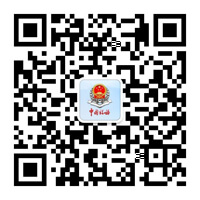 广州税务