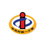 中关村第一小学