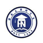海南大学研究生