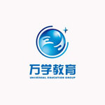 万学教育