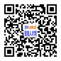 青海人才网