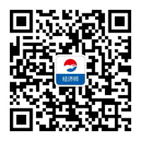 中大网校经济师考试