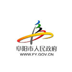 阜阳市人民政府发布