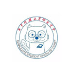 华中科技大学研究生