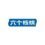 六个核桃