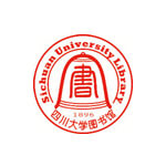 四川大学图书馆