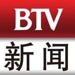 BTV新闻