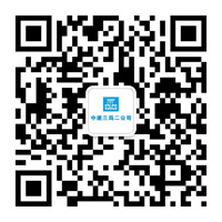 中建三局二公司
