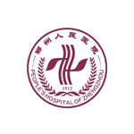 郑州人民医院