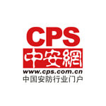 CPS中安网