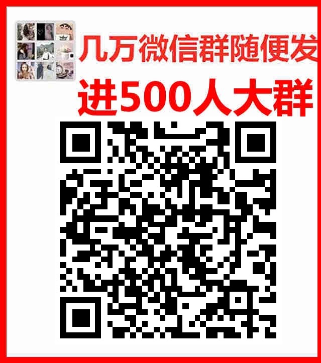 二手车群聊，二手车群大全，二手车群二维码，二手车群出售