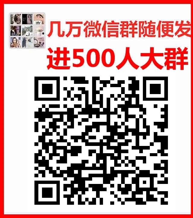 附近养殖群附近牛羊养殖群微信水产养殖户微信群同城养羊群