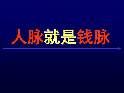 人脉微信群,5000人互推微信号