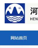河南远山起重设备