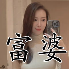 厦门怎么找富婆微信群