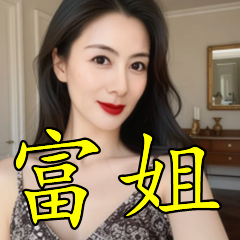 常州怎么找富婆微信群