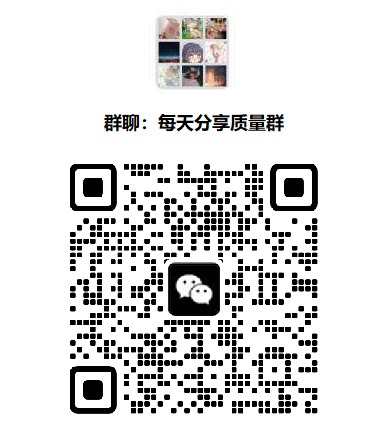 长沙人脉群长沙交友群长沙聊天群长沙兼职群长沙宝妈群长沙微信群