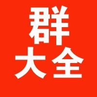 土豪群富豪群企业家群微信群二维码大全最新