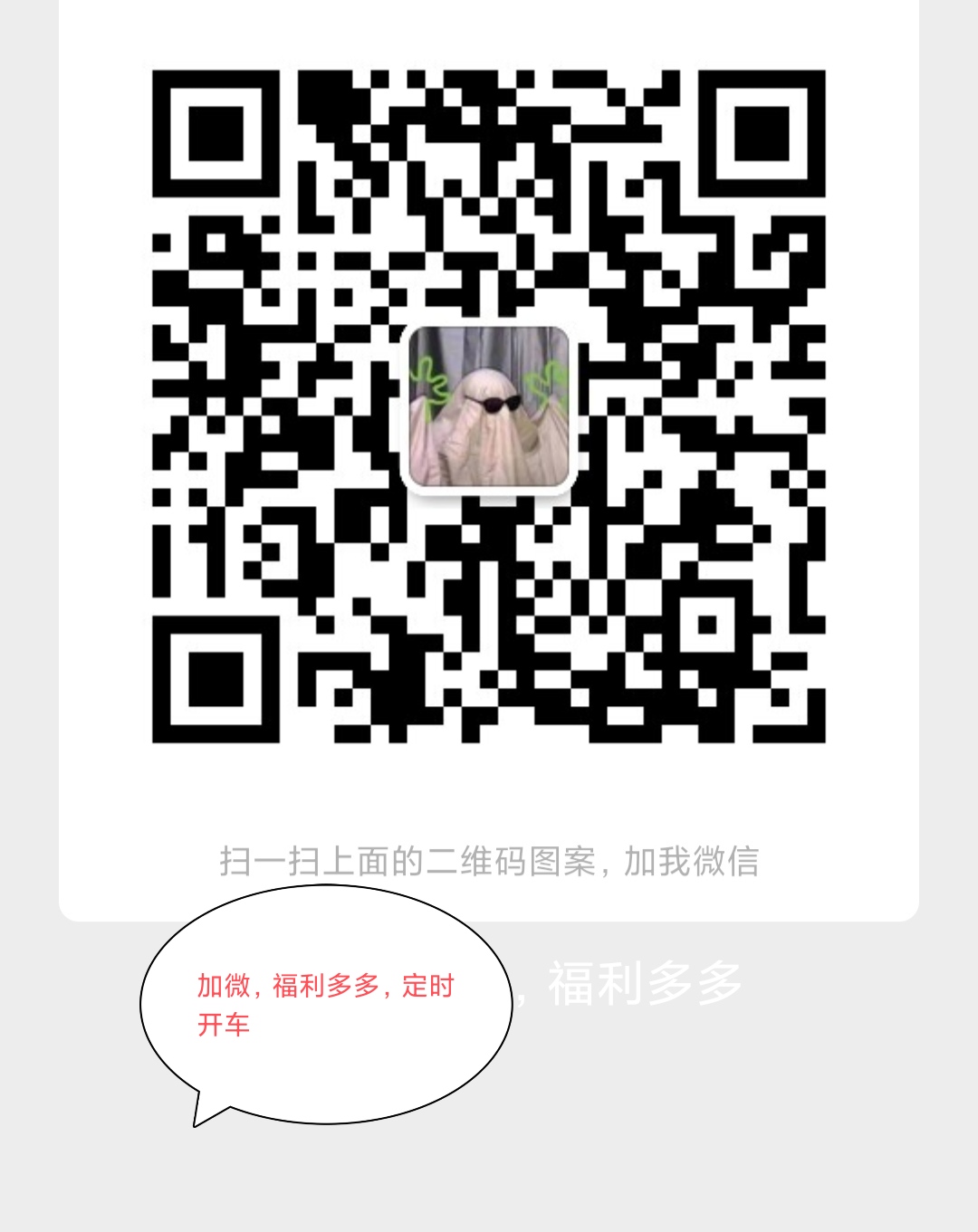 19.99级5班学生会