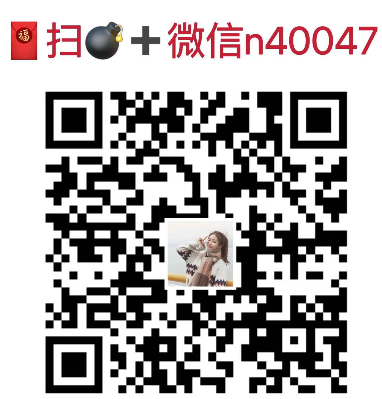 微信娱乐红包群