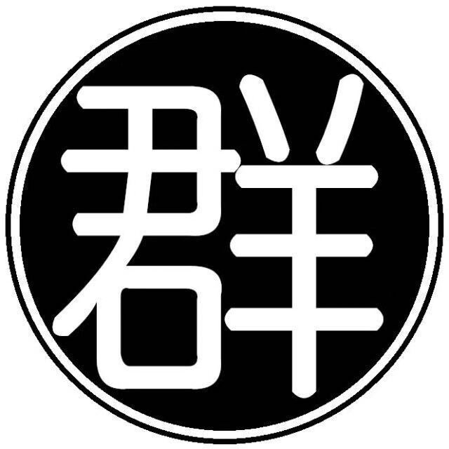 微信群