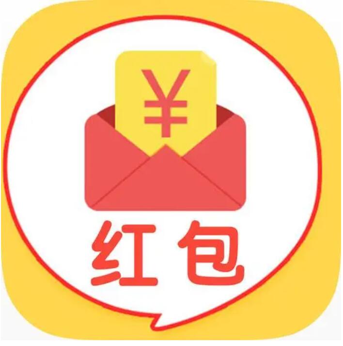 微信红包交流群